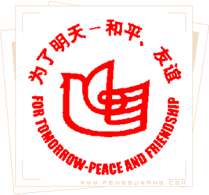 中国国际合唱节