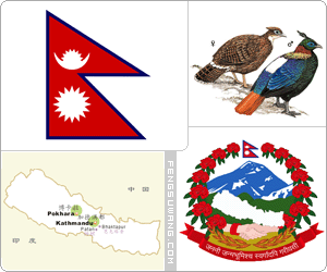 尼泊尔国旗/国徽/国歌/国花/国鸟/国兽