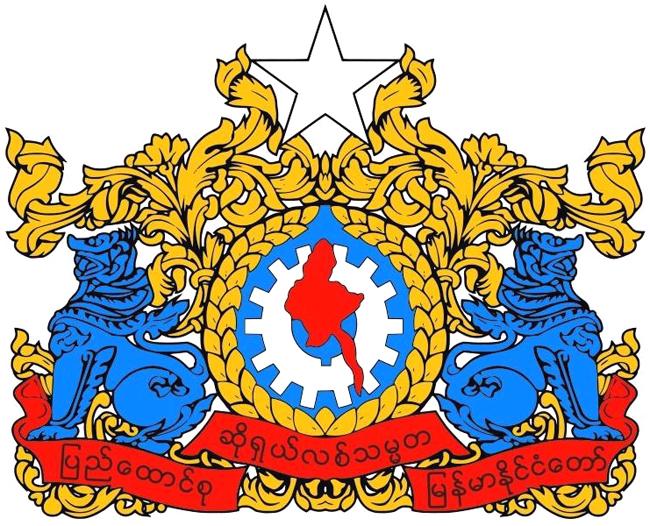缅甸国徽