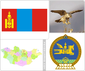 蒙古国国旗/国徽/国歌/国鸟