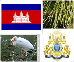 柬埔寨国旗/国徽/国歌/国花/国树/国鸟