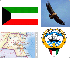 科威特国旗/国徽/国歌/国花/国树/国鸟