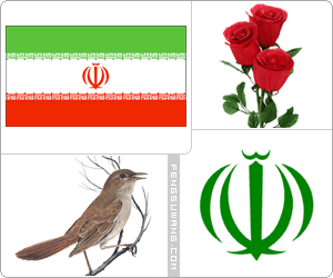伊朗国旗/国徽/国歌/国花/国鸟