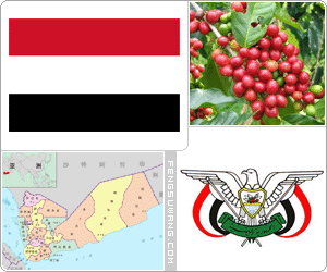 也门国旗/国徽/国歌/国花/国树/国鸟