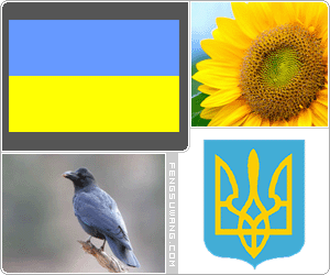 乌克兰国旗/国徽/国歌/国花/国树/国鸟
