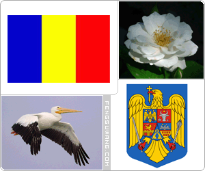罗马尼亚国旗/国徽/国歌/国花/国鸟/国石