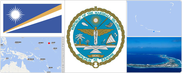马绍尔群岛国旗/国徽/国歌