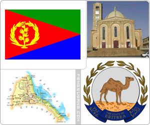 厄立特里亚国旗/国徽/国歌