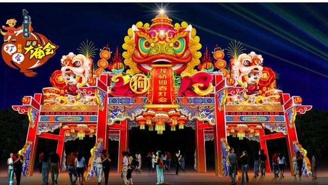 灯会花会庙会三会齐聚 2018首届中国·龙城灯会