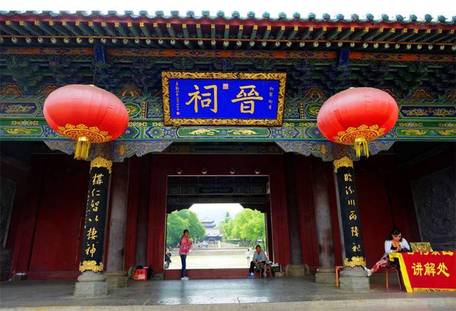 中国现存50大古建筑——太原晋祠