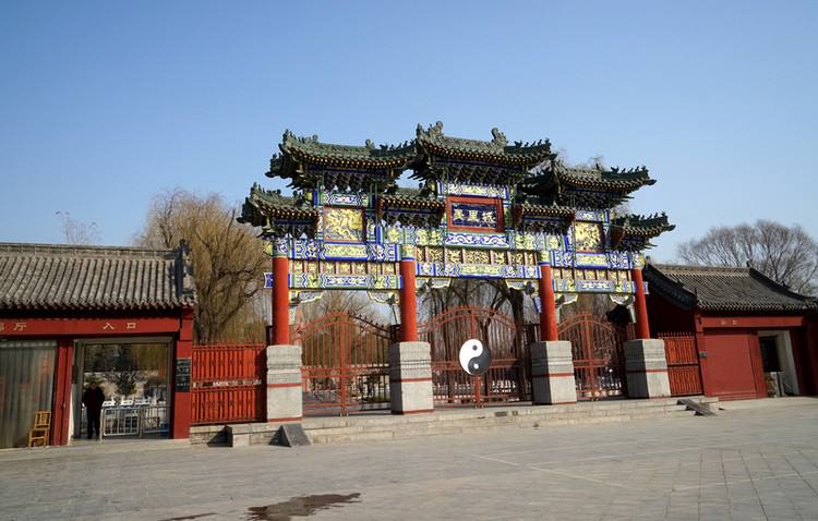 中国第一座国家监狱羑里城 《周易》的发源地
