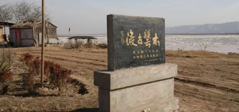 陕西合阳历史上著名的黄河古渡口：夏阳渡