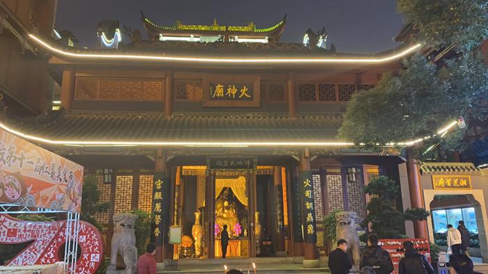 湖南长沙火宫殿火庙文化庙会