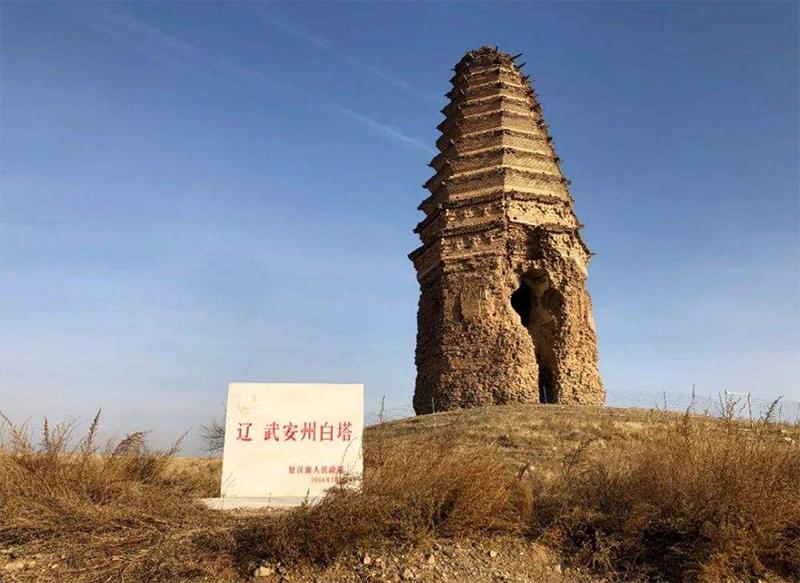 内蒙古赤峰武安州白塔：我国仅存的一座辽代空心砖塔