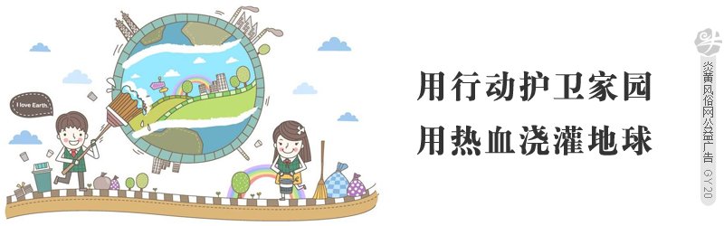 黑龙江大庆湿地生态文化节