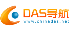 DAS导航logo,DAS导航标识