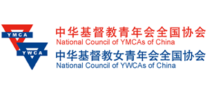 中华基督教青年会全国协会logo,中华基督教青年会全国协会标识