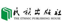 民族出版社Logo