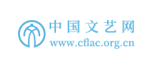 中国文艺网 中国文学艺术界联合会logo,中国文艺网 中国文学艺术界联合会标识