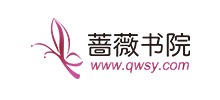 蔷薇言情小说网logo,蔷薇言情小说网标识