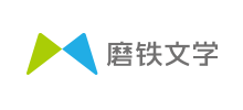 磨铁文学logo,磨铁文学标识