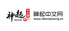 神起中文网logo,神起中文网标识