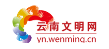 云南文明网logo,云南文明网标识