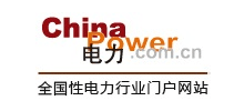 中国电力网Logo