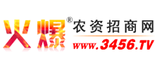 火爆农资招商网Logo