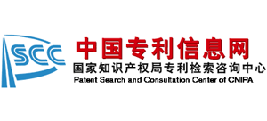 中国专利信息网Logo