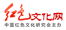 红色文化网logo,红色文化网标识