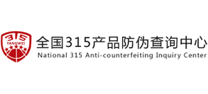 全国315产品防伪查询中心logo,全国315产品防伪查询中心标识