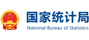 中华人民共和国国家统计局Logo