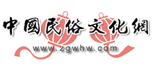 中国民俗文化网logo,中国民俗文化网标识