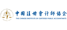 中国注册会计师协会logo,中国注册会计师协会标识