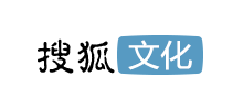搜狐文化logo,搜狐文化标识