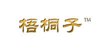 梧桐子网站logo,梧桐子网站标识