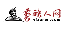 彝族人网logo,彝族人网标识