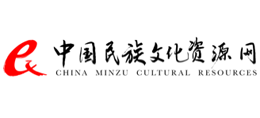 中国民族文化资源网logo,中国民族文化资源网标识