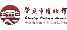 肇庆市博物馆logo,肇庆市博物馆标识