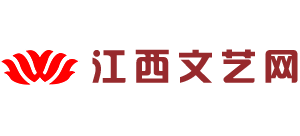 江西文艺网Logo