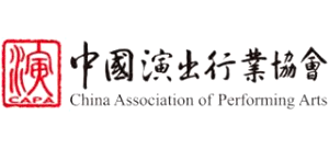 中国演出行业协会logo,中国演出行业协会标识
