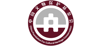 中国文物保护基金会logo,中国文物保护基金会标识