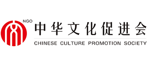 中华文化促进会logo,中华文化促进会标识
