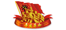 辛亥革命网logo,辛亥革命网标识