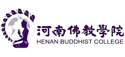 河南佛教学院logo,河南佛教学院标识