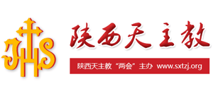 陕西天主教logo,陕西天主教标识