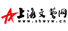 上海文艺网logo,上海文艺网标识
