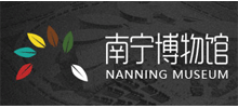 南宁博物馆logo,南宁博物馆标识