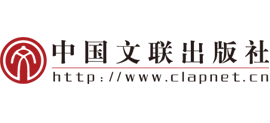 中国文联出版社logo,中国文联出版社标识